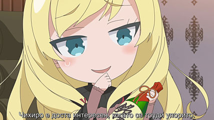 [bg sub] Imouto sae Ireba Ii. Special 06
