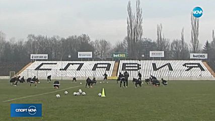 Спортни новини (08.01.2018 - централна емисия)