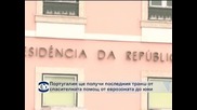 Португалия ще получи последния транш от спасителната помощ до юни