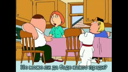 Family Guy - 01x07 - Brian Portrait of a Dog (превод)