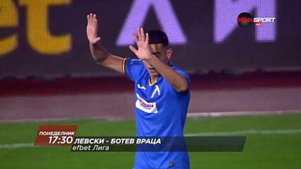 Левски - Ботев Враца на 22 ноември, понеделник от 17.30 ч. по DIEMA SPORT