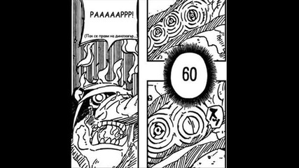 Naruto manga 479 Bg (вградени)