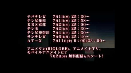 Umineko no Naku Koro ni Trailer