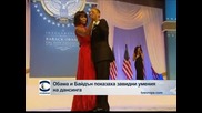 Байдън  и Обама показаха завидни умения на дансинга
