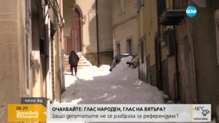 ЗАРАДИ СНЕГА: Град в Сицилия е откъснат от света вече пети ден
