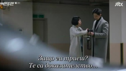 Man To Man E13