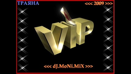 * Траяна - V I P *