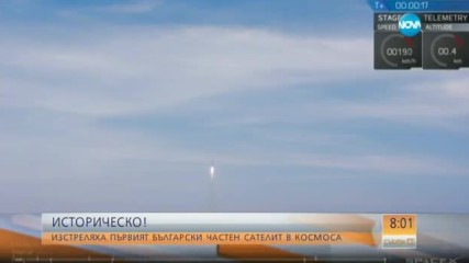 Изстреляха първият български частен сателит в Космоса