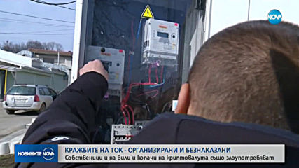 Новините на NOVA (02.03.2019 - централна емисия)