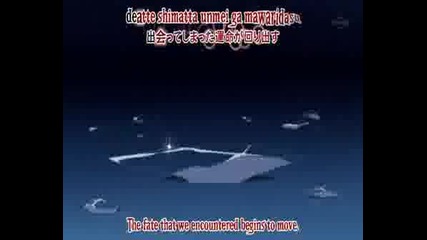 Vampire Knigt Ep.13 Part 1