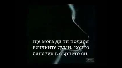 What hurts the most (twilight, New Moon) [bg prevod]