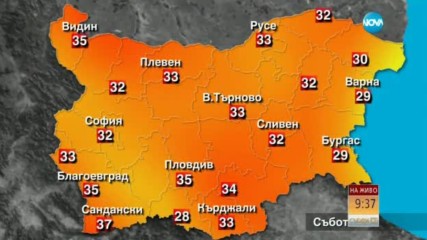 Прогноза за времето (08.07.2017 - сутрешна)