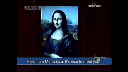 Мона Лиза проговори