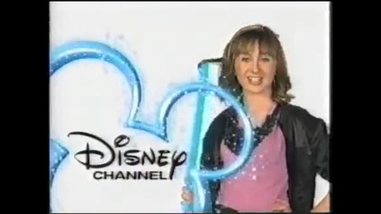 Allisyn Ashley Arm - Disney Channel Logo 