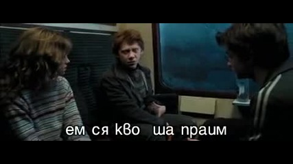 Harry Potter-пародия голям смях