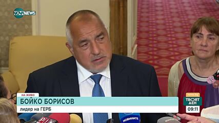 Борисов: Колегите трябва да поработят малко върху некоалиционната култура