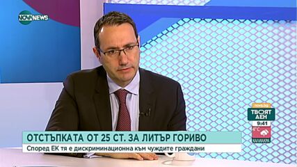 fИкономист: Субсидирането на цени задълбочава социалното неравенство