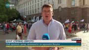 Протест на "Възраждане" срещу еврото