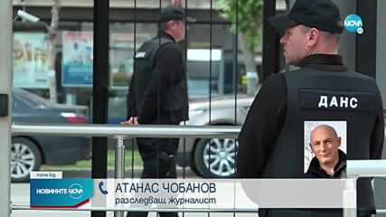 Чобанов: Сигналът на ДПС до ДАНС е потвърждение, че са замесени в заплахата