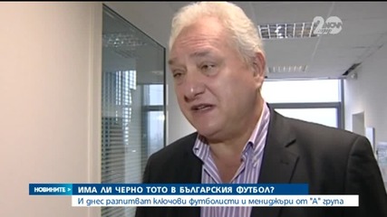 Сашо Диков: Босовете на футболния съюз са част от черното тото