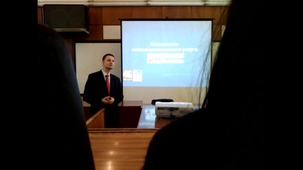 Лекция на Maxtelecom