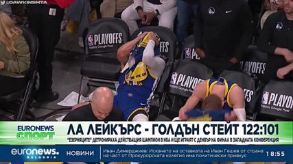 Спортни новини, 13.05.2023 - вечерна емисия
