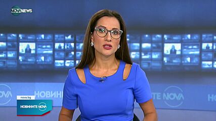 Янев освободи зам.-министър на енергетиката