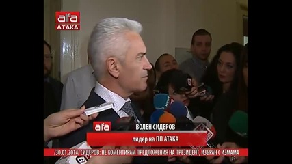 Волен Сидеров - Не коментирам предложения на президент, избран с измама. Тв Alfa - Атака 30.01.2014г