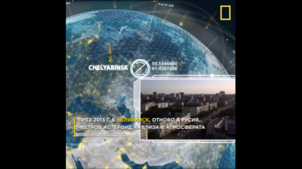 Международен ден на Астероидите