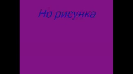 Shikatema Cool And Pretty Love.rbg