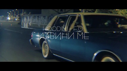 Hoodini F.o. - Извини Ме (official Video) (премиера) Vbox7