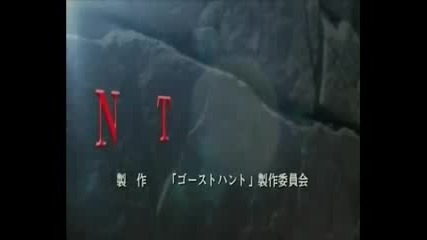 Ghost Hunt Op Ver. 2