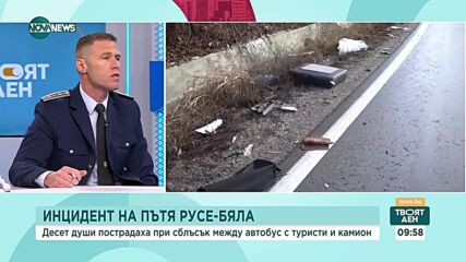 Лъчезар Близнаков: Намаляват случаите на шофьори, управлявали в нетрезво състояние