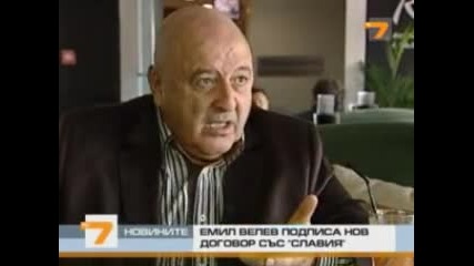 Венцеслав Стефанов: Тоя Дока да не е Кристиано? 