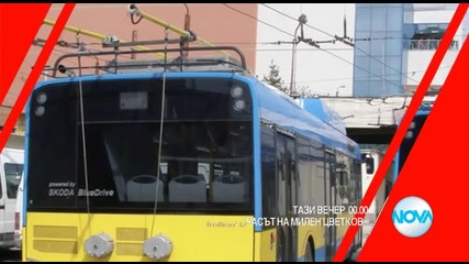 В „Часът на Милен Цветков” на 18 януари очаквайте