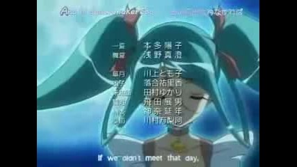 Uta Kata 11 part 3 