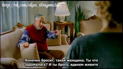 Моята роза - 1 част (rus subs)