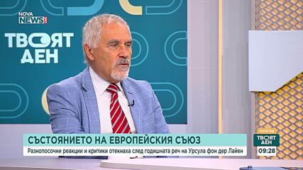 Какво може да означава „асоциираното членство“ на Канада в ЕС
