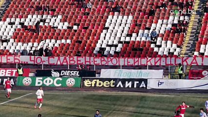 Феновете на ЦСКА издигнаха любопитен транспарант на "Армията"