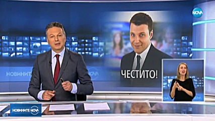 Христо Калоферов стана татко