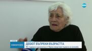 ВЪПРЕКИ ВЪЗРАСТТА: 90-годишна художничка представя първата си изложба