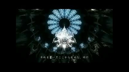 Devil May Cry 4 - Official Trailer