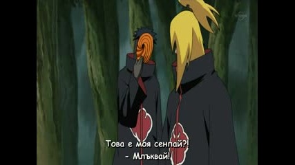 * Bg Subs * Naruto Shippuuden 122