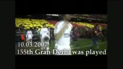 Историята на El Clasico