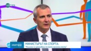 Димитър Илиев за новата одобрена Националната програма за споделено финансиране