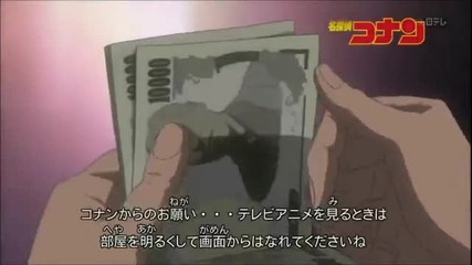 Detective Conan 665 The Suspicious Initial K
