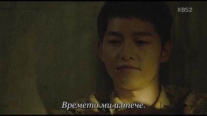 Descendants of thesun E04 1/2