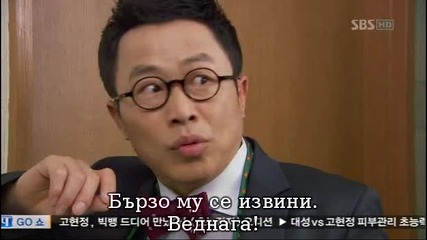 Бг субс! Rooftop Prince / Принц на покрива (2012) Епизод 10 Част 2/4