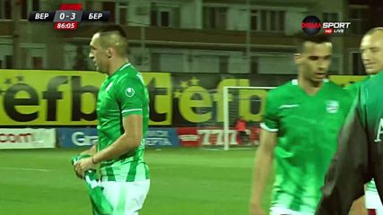 Верея - Берое 0:3 /репортаж/
