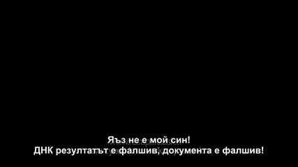 Kara Para Ask - 44 епизод 1 трейлър - bg sub
